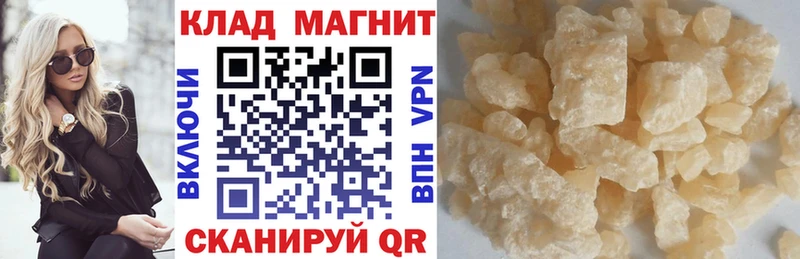 Купить закладку COCAIN  МАРИХУАНА  Alpha-PVP  ГАШИШ  АМФ  Меф мяу мяу  Ельня