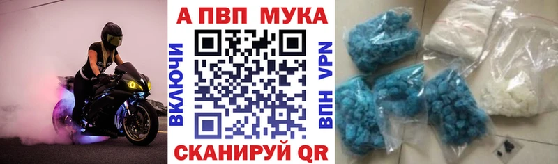 Купить  Ельня  А ПВП Соль 