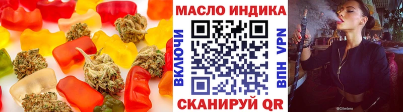 Cannafood марихуана  Купить  Ельня 