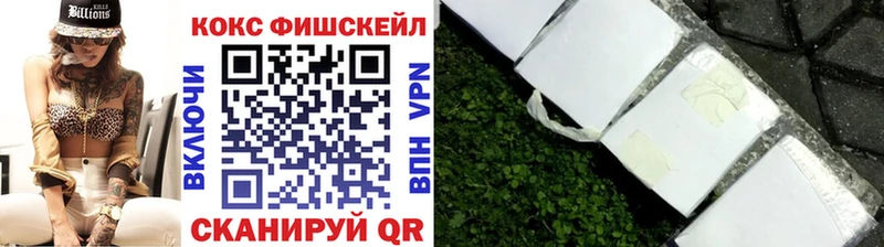 КОКАИН Эквадор  Купить закладки  Ельня 