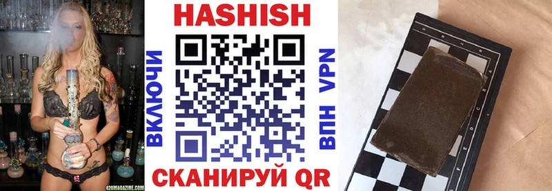 ГАШИШ убойный  Купить закладки  Ельня 