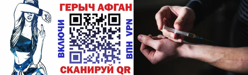 ГЕРОИН гречка  Купить закладки  Ельня 