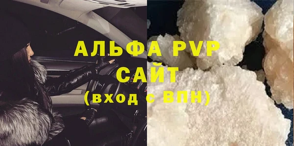 эйфоретик Каменногорск