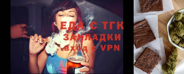 ГАЛЛЮЦИНОГЕННЫЕ ГРИБЫ Иннополис