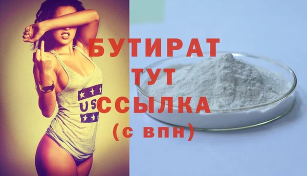 эйфоретик Каменногорск