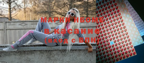 эйфоретик Каменногорск