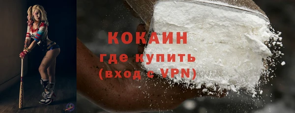 MDMA Каменск-Шахтинский