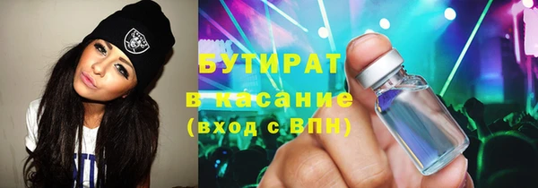 MDMA Каменск-Шахтинский