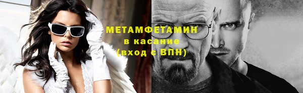 MDMA Каменск-Шахтинский