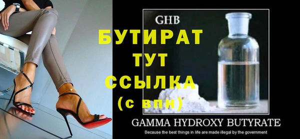 mdpv Инта