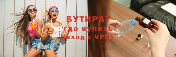 дурь Каменка