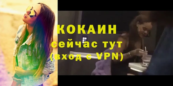 MDMA Каменск-Шахтинский