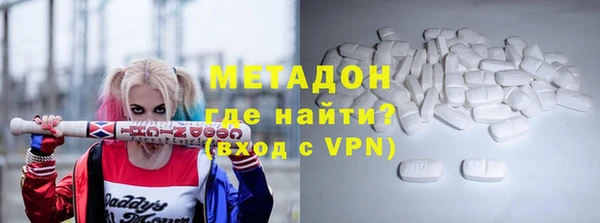 mdpv Инта