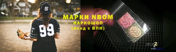 эйфоретик Каменногорск