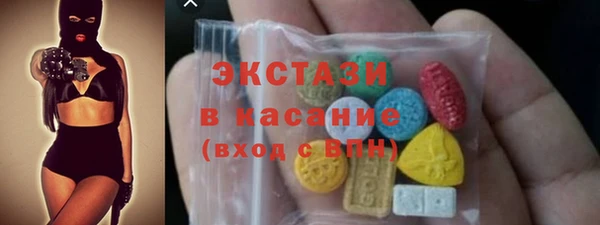 ГАЛЛЮЦИНОГЕННЫЕ ГРИБЫ Иннополис