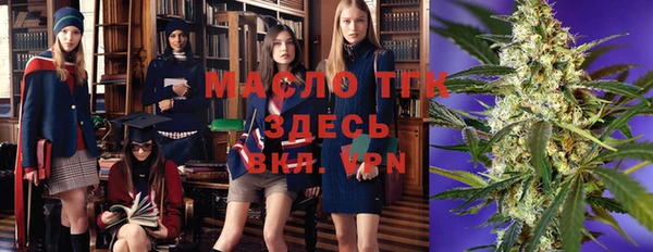MDMA Каменск-Шахтинский