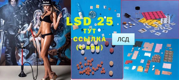 MDMA Каменск-Шахтинский