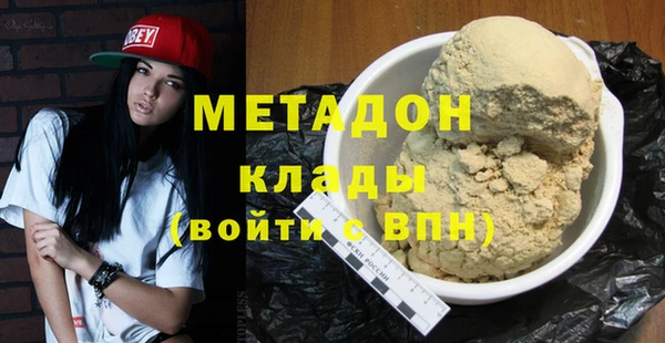 эйфоретик Каменногорск