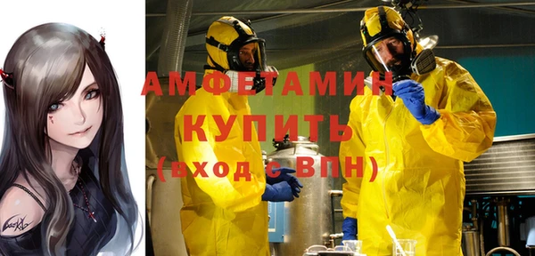 MDMA Каменск-Шахтинский