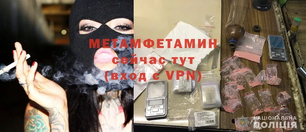 эйфоретик Каменногорск