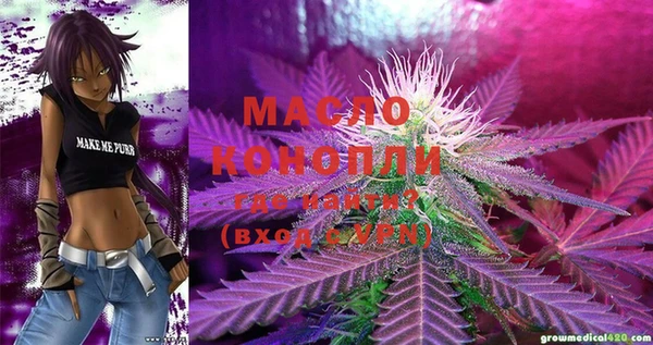 MDMA Каменск-Шахтинский