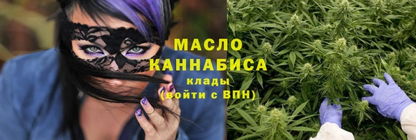 эйфоретик Каменногорск
