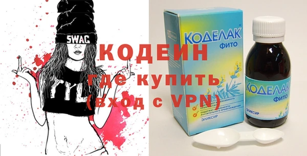 эйфоретик Каменногорск