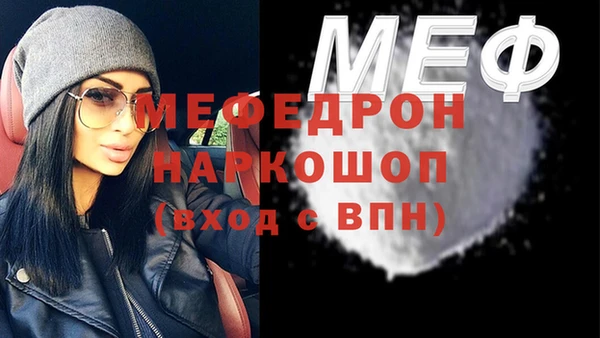 дурь Каменка