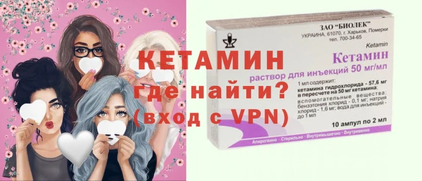 эйфоретик Каменногорск