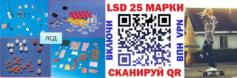 LSD-25 экстази ecstasy  Купить где  Ельня 