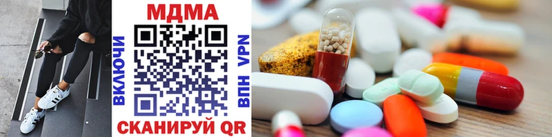 Купить где  Ельня  MDMA Molly 
