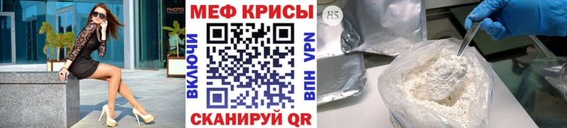 Мефедрон 4 MMC  Купить где  Ельня 