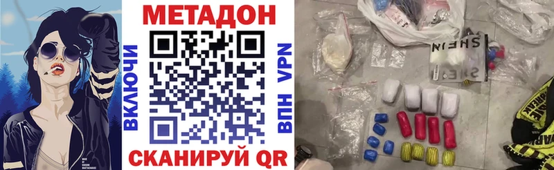 Купить  Ельня  МЕТАДОН белоснежный 