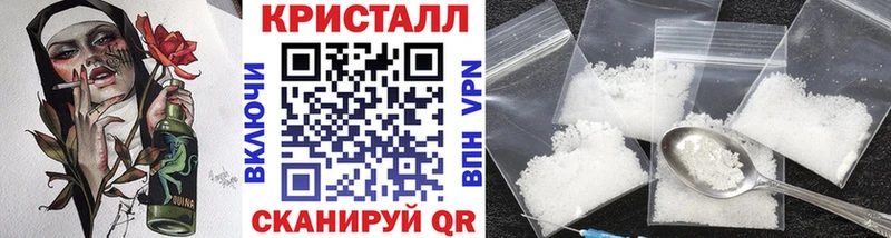 Купить где  Ельня  МЕТАМФЕТАМИН витя 