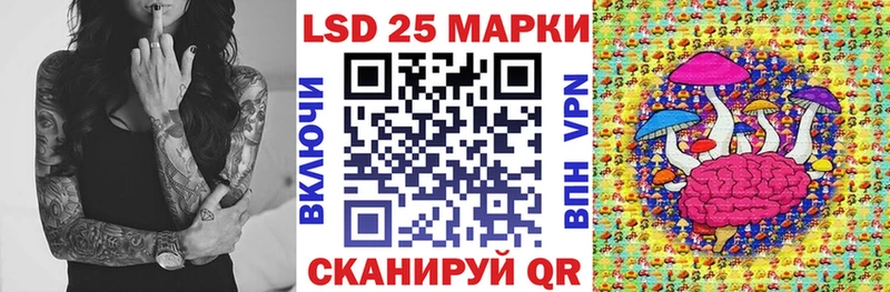 Наркотические марки 1500мкг  Купить закладки  Ельня 