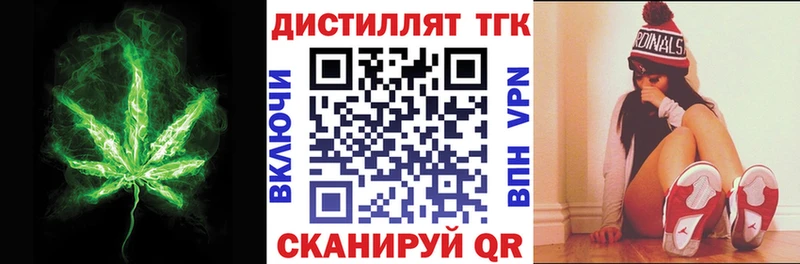 Дистиллят ТГК THC oil  Купить закладки  Ельня 